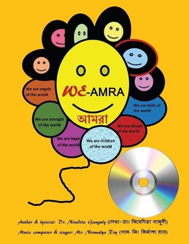 Cover image for We-Amra