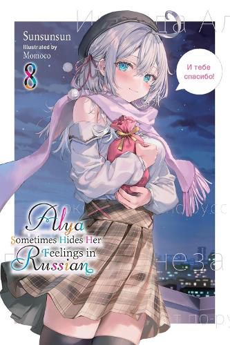 Cover image for Alya Sometimes Hides Her Feelings in Russian, Vol. 8