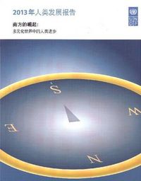 Cover image for Human Development Report 2013: The Rise of the South - Human Progress in a Diverse World (Chinese Language Edition)