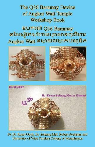 Cover image for The Q36 Baramay Device of Angkor Watt Temple Workshop Book