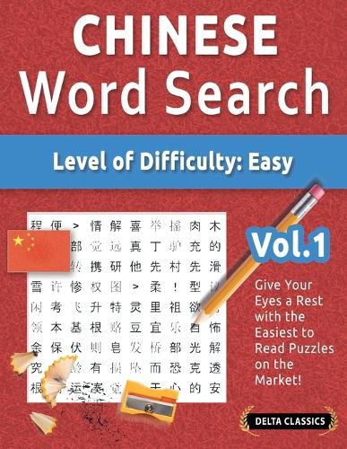 Cover image for Chinese Word Search - Level of Difficulty