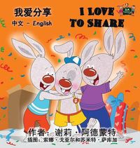 Cover image for I Love to Share: Chinese English Bilingual Edition