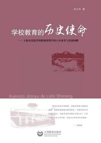 Cover image for           -     