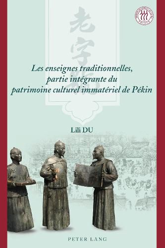 Cover image for Les Enseignes Traditionnelles, Partie Integrante Du Patrimoine Culturel Immateriel de Pekin