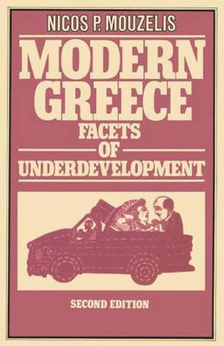 Cover image for Modern Greece: Facets of Underdevelopment