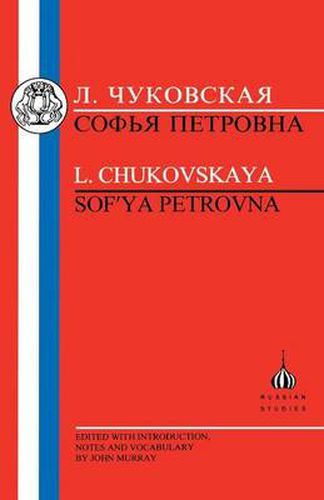 Cover image for Chukovskaya: Sofia Petrovna