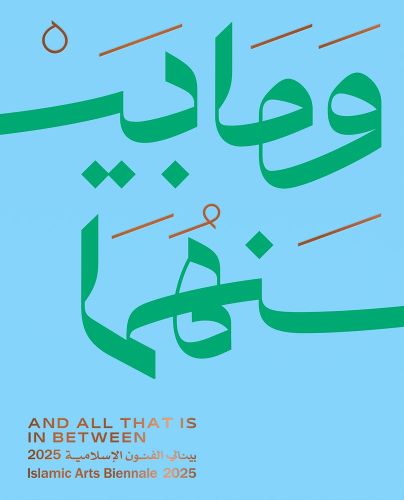Cover image for And All that Is in Between: Islamic Arts Biennale 2025