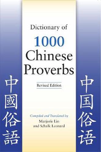 Cover image for Dictionary of 1000 Chinese Proverbs, Revised Edition