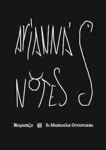 Cover image for Arianna's notes