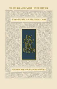 Cover image for Koren Yom Haatzma'ut and Yom Yerushalayim Mahzor, Compact, Ashkenaz, Hebrew/English