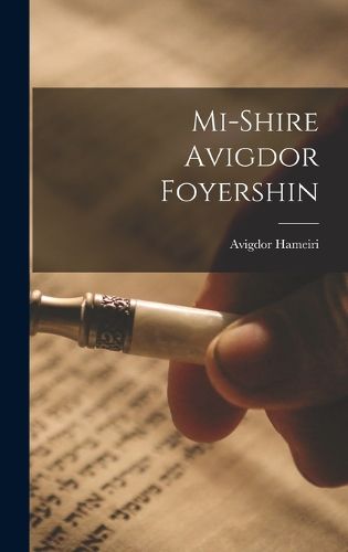 Cover image for Mi-shire Avigdor Foyershin
