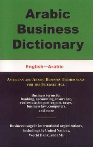 Arabic Business Dictionary: English-Arabic