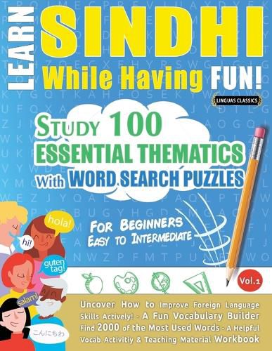 Cover image for Learn Sindhi While Having Fun! - For Beginners