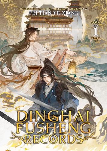 Cover image for Dinghai Fusheng Records (Novel) Vol. 1