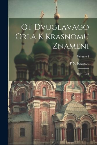 Cover image for Ot dvuglavago orla k krasnomu znameni; 1894-1921; Volume 4