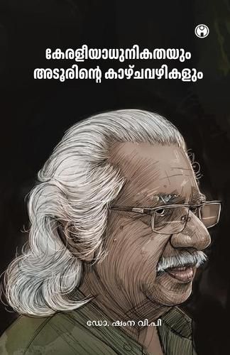 Cover image for Keraleeyadhunikathayum Adoorinde Kazchavazhikalum