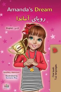 Cover image for Amanda's Dream (English Farsi Bilingual Children's Book): Persian Book for Kids