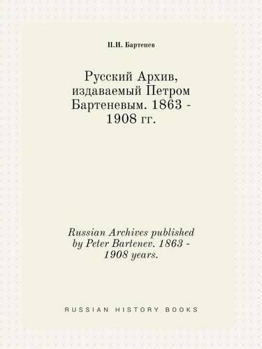 Cover image for Russian Archives published by Peter Bartenev. 1863 - 1908 years.