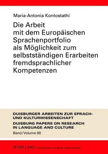 Cover image for Die Arbeit Mit Dem Europeaischen Sprachenportfolio Als Meoglichkeit Zum Selbststeandigen Erarbeiten Fremdsprachlicher Kompetenzen