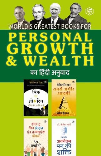 Cover image for World's Greatest Books For Personal Growth & Wealth