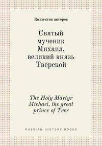 Cover image for The Holy Martyr Michael, the great prince of Tver