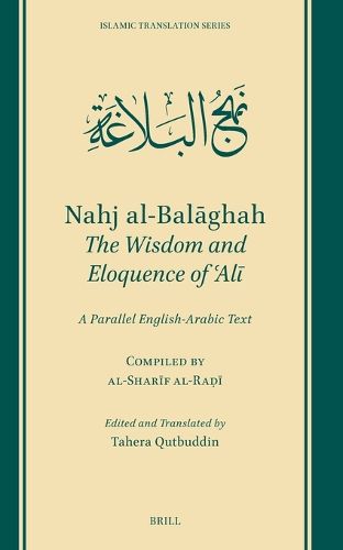 Cover image for Nahj al-Balaghah: The Wisdom and Eloquence of ?Ali