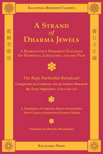 Cover image for A Strand of Dharma Jewels