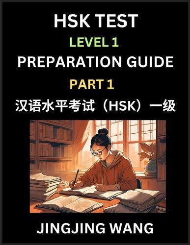 Cover image for HSK Test Level 1 Preparation Guide (Part 1)- A Beginner's Study Material to Self-learn Mandarin Chinese Characters, Words, Example Sentences, Vocabulary, Essays and Stories to Pass Hanyu Shuiping Kaoshi, Easy Lessons, Books for HSK All Levels