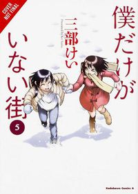 Cover image for Erased, Vol. 3