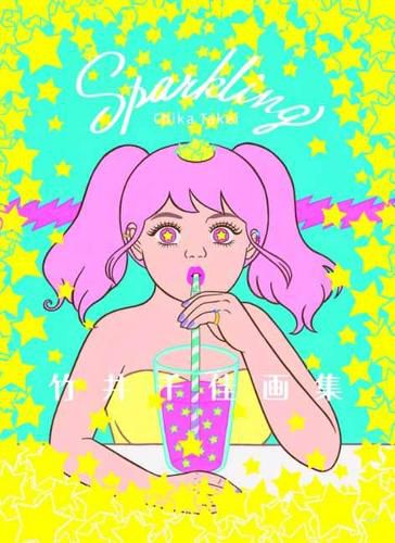 Cover image for Sparkling