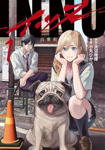 Cover image for DOGGO Vol. 1