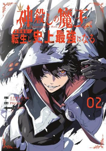 Cover image for The God-Slaying Demon King 02