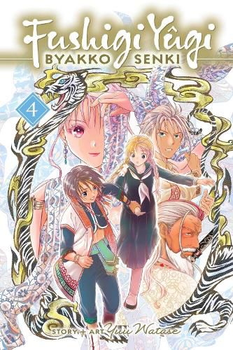 Cover image for Fushigi Yugi: Byakko Senki, Vol. 4