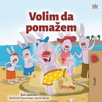 Cover image for I Love to Help (Serbian Children's Book - Latin Alphabet)