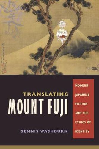 Cover image for Translating Mount Fuji: Modern Japanese Fiction and the Ethics of Identity