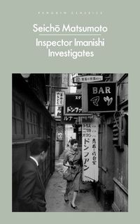 Cover image for Inspector Imanishi Investigates
