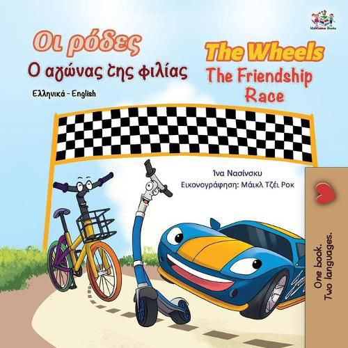 The Wheels The Friendship Race (Greek English Bilingual Book for Kids)