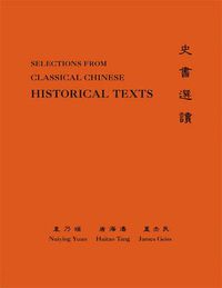 Cover image for Classical Chinese: Selections from Historical Texts