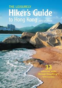 Cover image for The Leisurely Hiker's Guide to Hong Kong