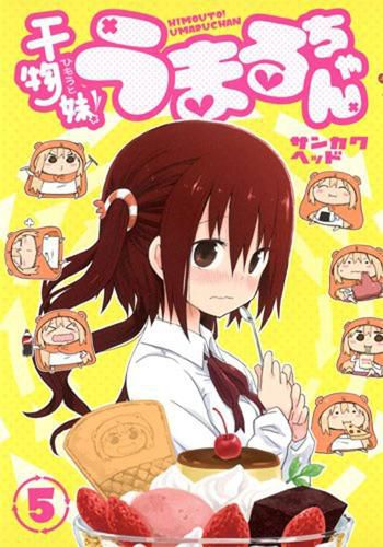 Cover image for Himouto! Umaru-chan Vol. 5
