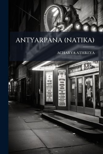 Cover image for Antyarpana (Natika)