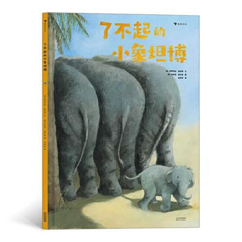 Cover image for Great Little Elephant Tambo