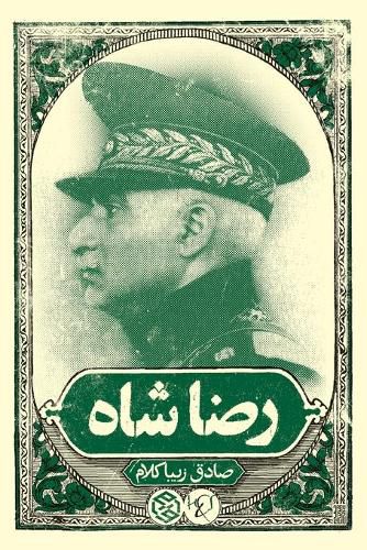 Cover image for Reza Shah