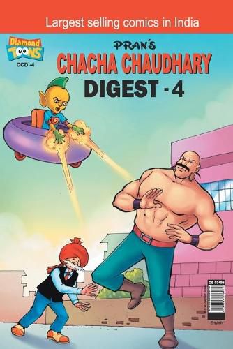 Cover image for Chacha Chaudhary Digest -4