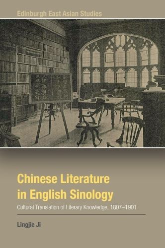 Cover image for Chinese Literature in English Sinology