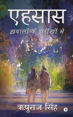 Cover image for Ehsas: Khayalon Ke Zarokhon Se