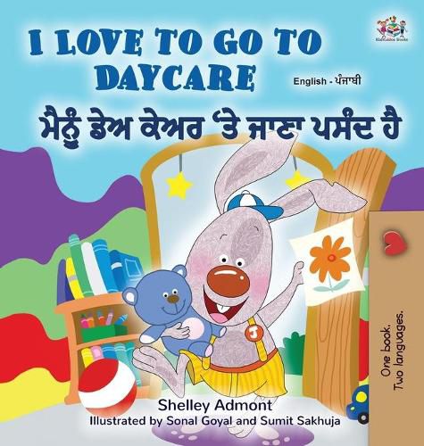 I Love to Go to Daycare (English Punjabi Bilingual Children's Book - Gurmukhi)