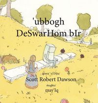 Cover image for 'ubbogh DeSwarHom bIr