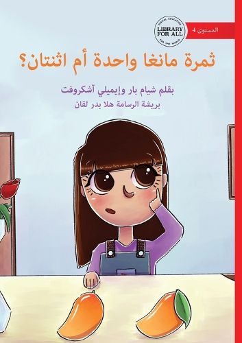Cover image for One Mango Or Two - ثمرة مانجو واحدة أم اثنتان؟