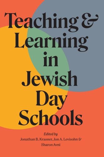 Cover image for Teaching and Learning in Jewish Day Schools